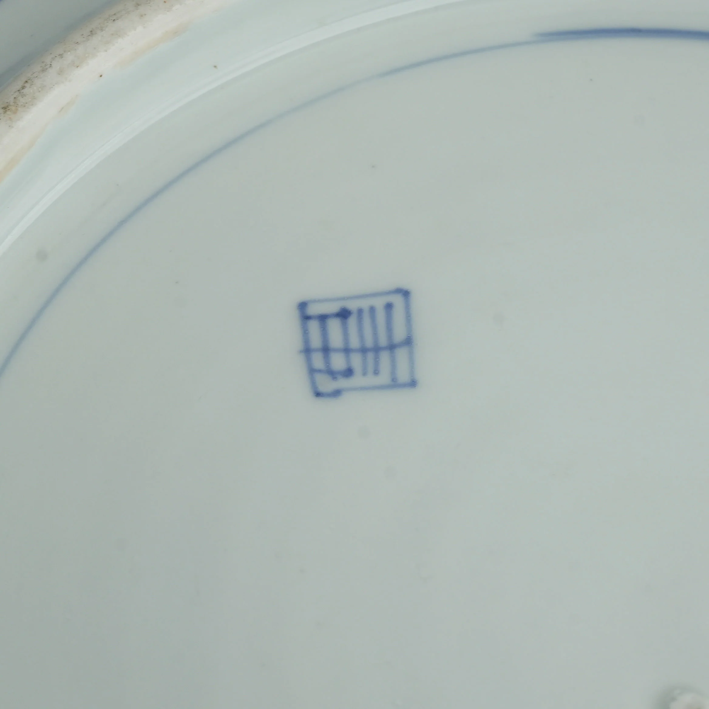 14-inch Antique Japanese Porcelain Blue and White Octagonal Plate - Image 6