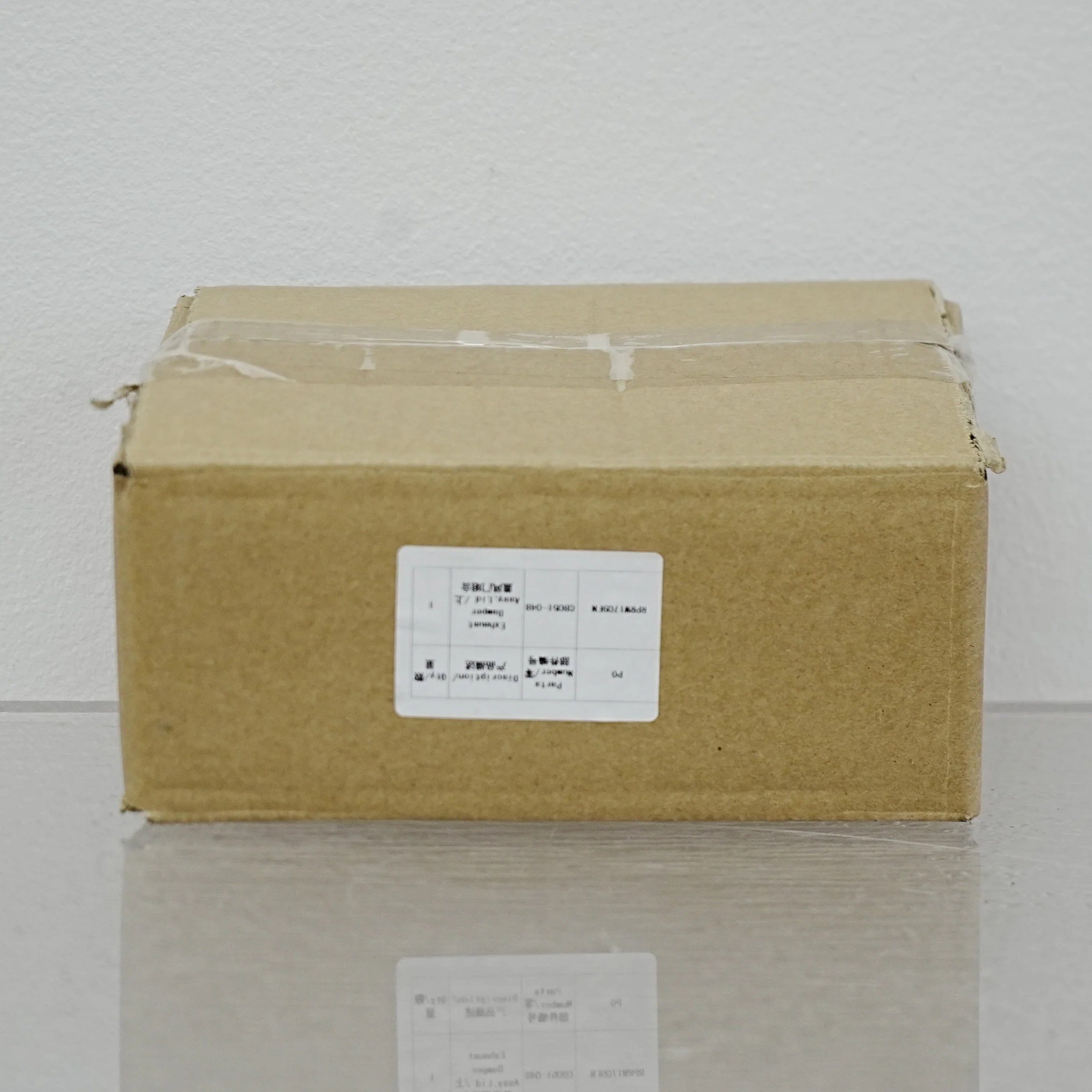 7x8-Inch Char-Broil Exhaust Damper Replacement Part - Image 5